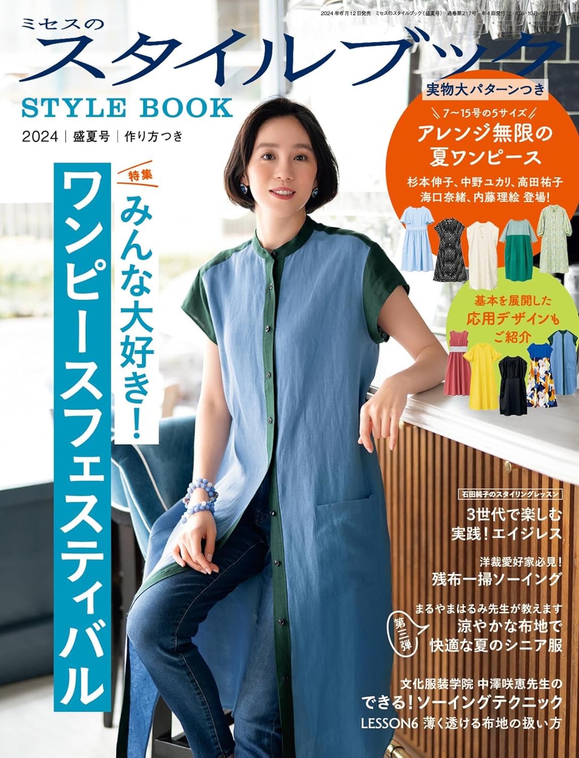 Amazon.co.jp: 文化服装学院 トルソー BUNKA ボディ マネキン