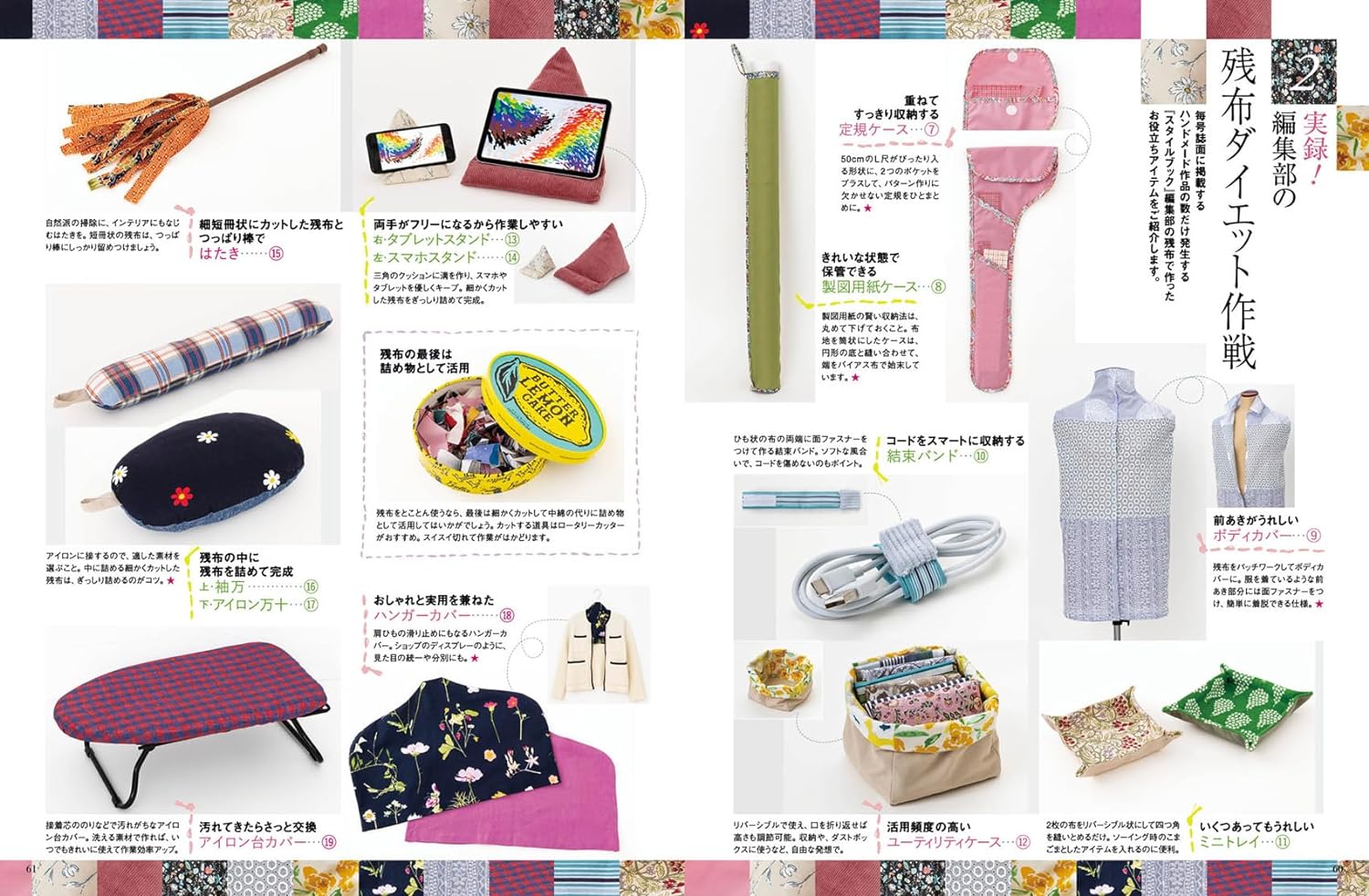 ダイヤモンドライフ、yuko様購入品 ダイヤモンドライフ、yuko様購入品