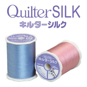 Schappe Quilter Silk Thread, 20m (pcs)