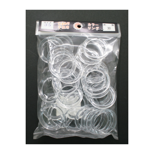 SSH-PR15 Plastic Rings 15mm 100pcs (bag)