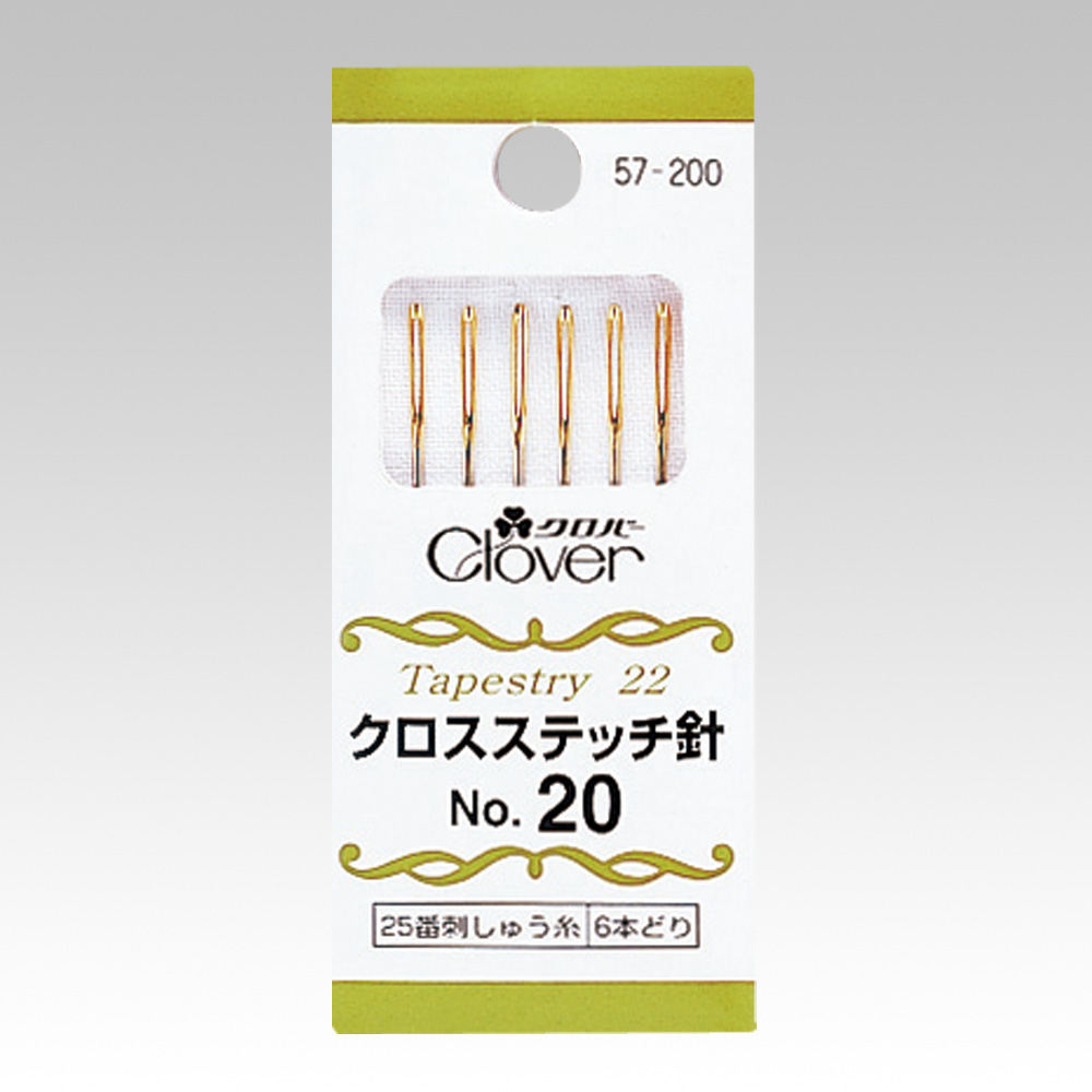CL57-200・201・202・204 クロスステッチ針 (枚)「手芸材料の