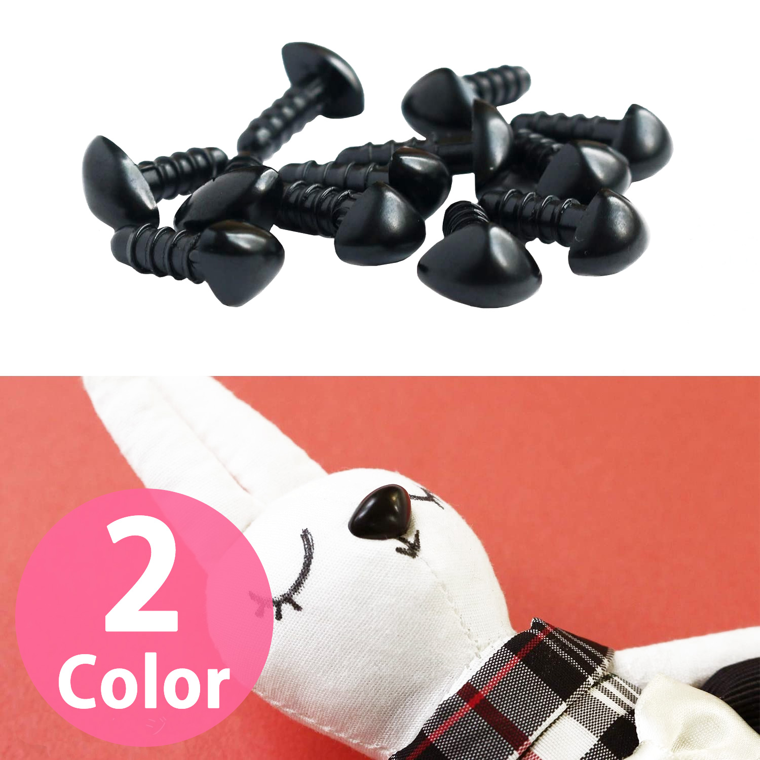 Plush Doll Noses 9mm (pack)