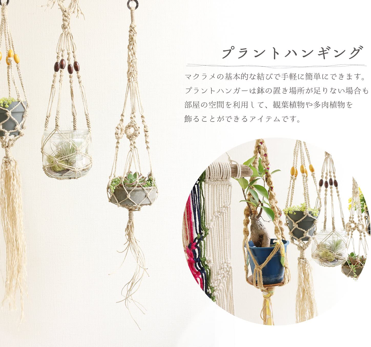 20 綿コード マクラメ紐 (巻)「手芸材料の卸売りサイトChuko Online」