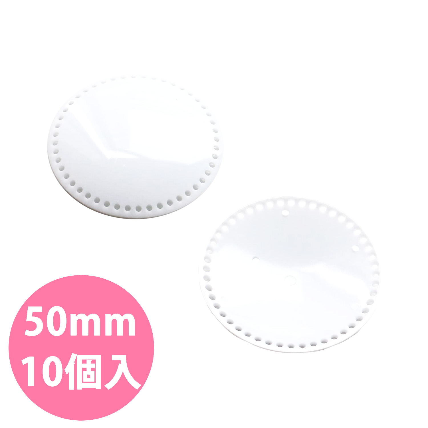 CGN50 ナイロン つつみボタン 50mm 10個入 (袋)