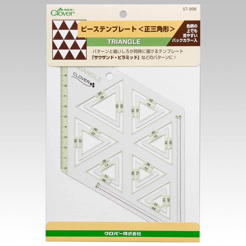 CL57-998 Quilting Piecing Template Triangle