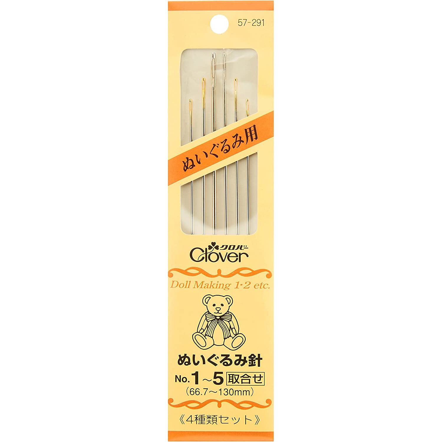 CL57-291 Plush Toy Needles (pcs)