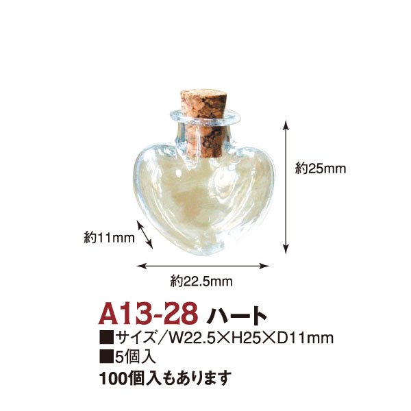 Glass Bottle, heart shape, 22.5 x 11 x 25mm, 5pcs (bag)