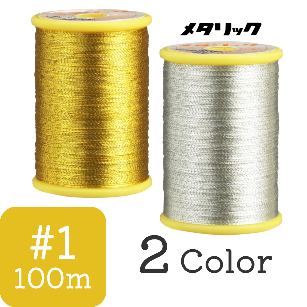 FK89 Metallic sewing machine thread, no. 1, 100m (pcs)