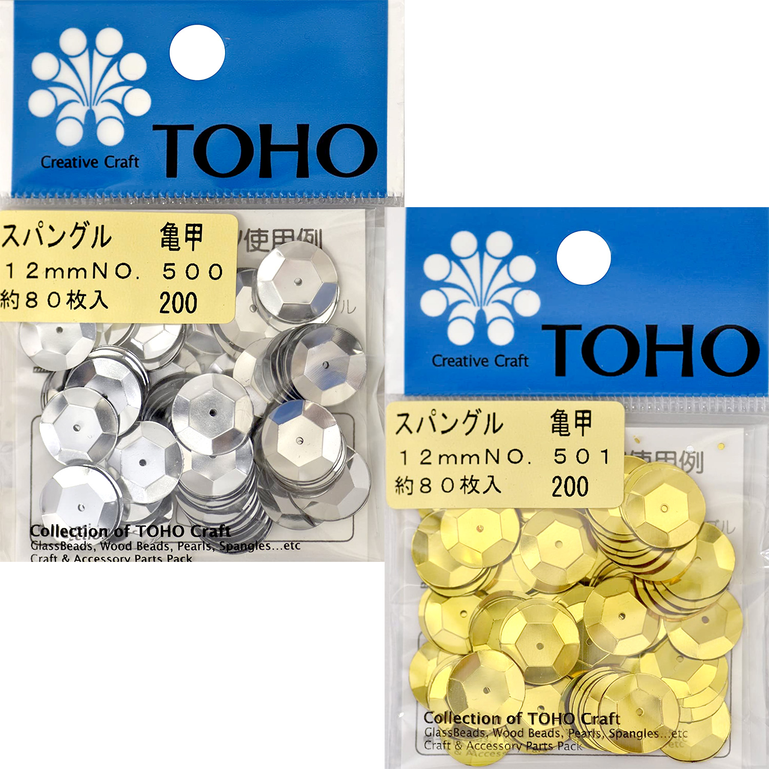 Sequin, 12mm, approx. 80pcs (bag)