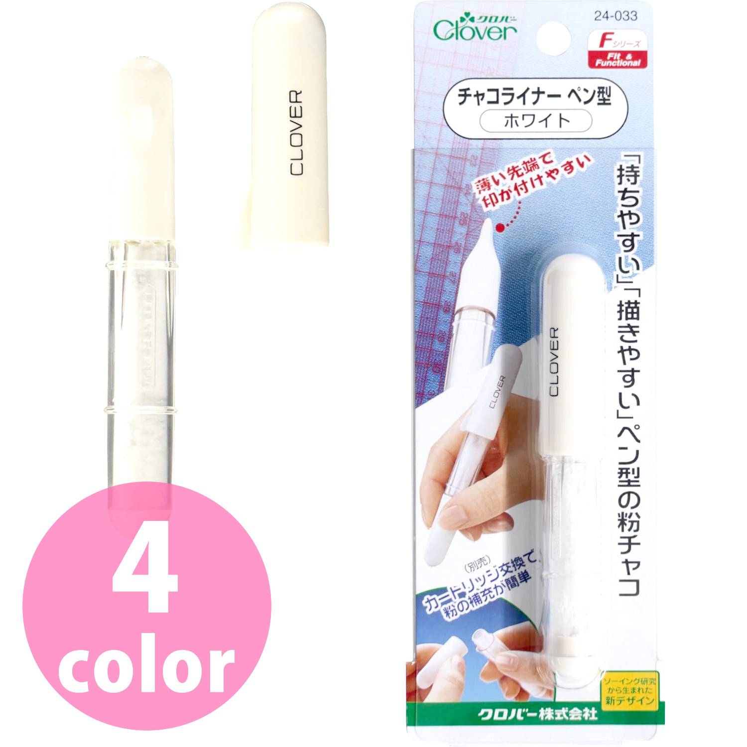 F Chaco Liner Pen (pcs)