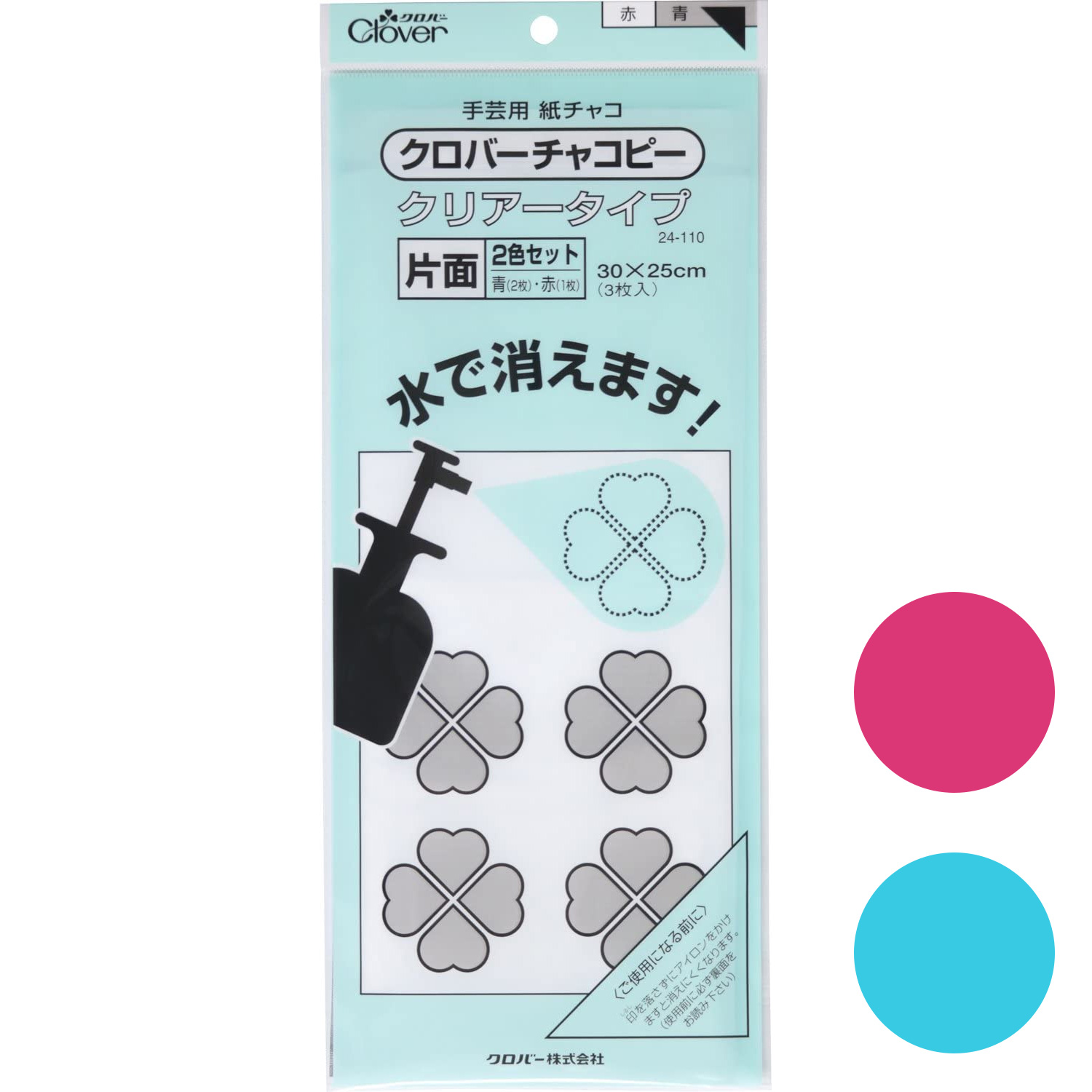 CL24-110 Tracing Paper 'Clover Chacopy' One side,Two colors (pcs)