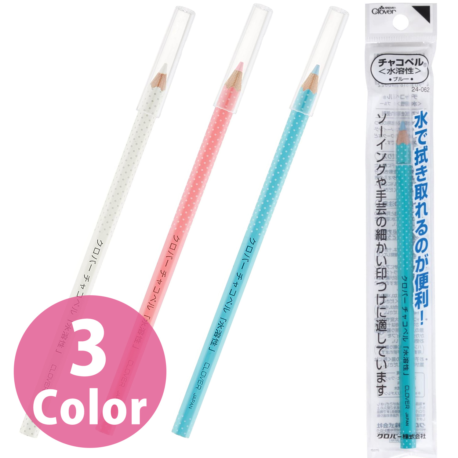 CL24 Water Soluble Chaco Pen x3 (pcs)