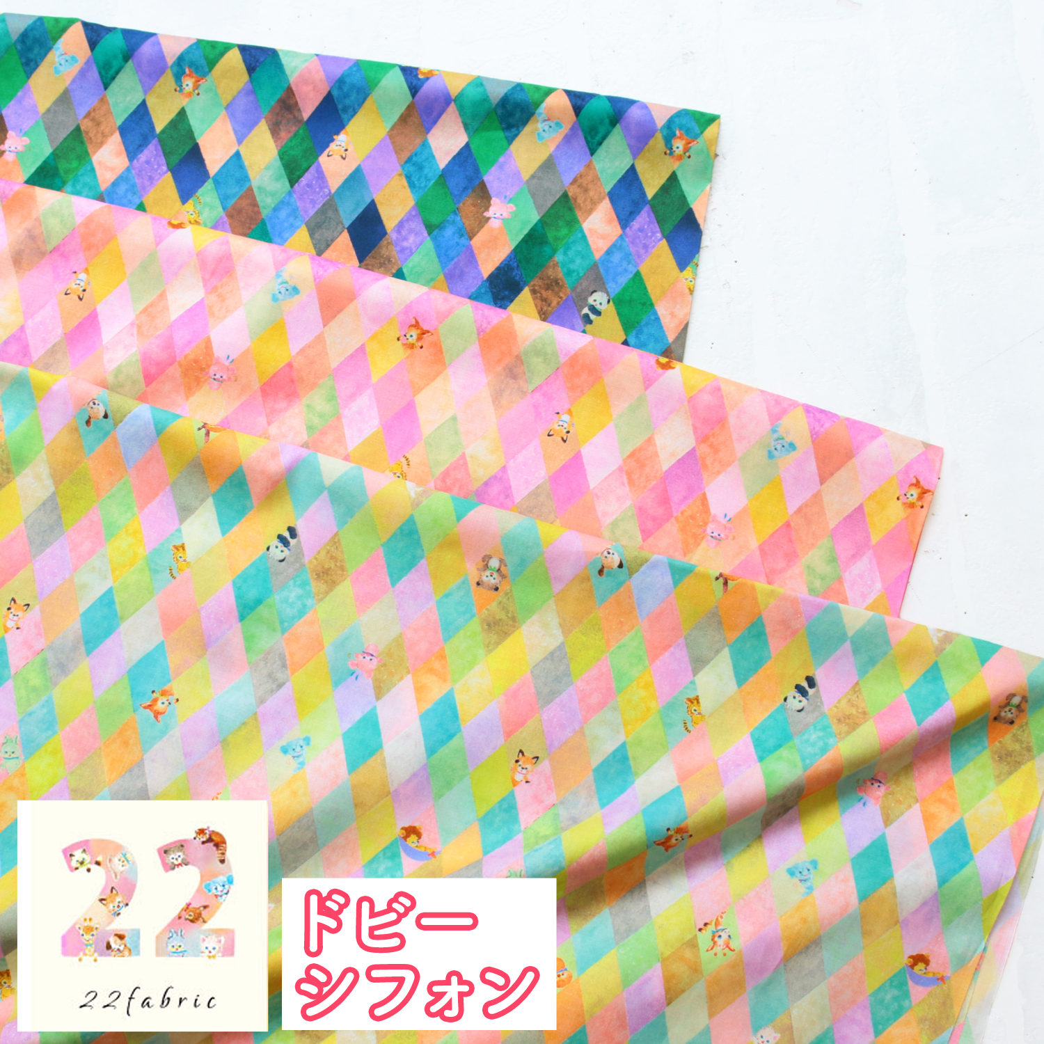 オーダー専用生地 yukiemon ☆C （yukiemon「手芸材料の卸売り
