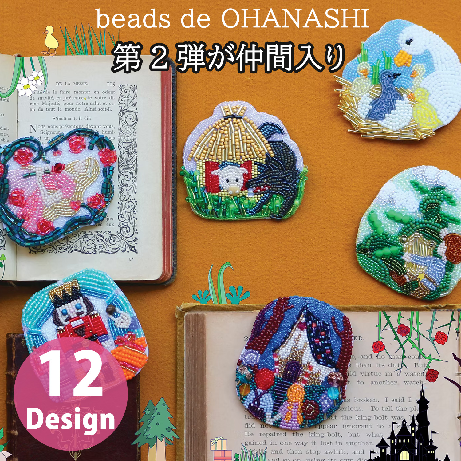 TOH-DW beads de OHANASHI Beads Embroidery Kit (Bag)