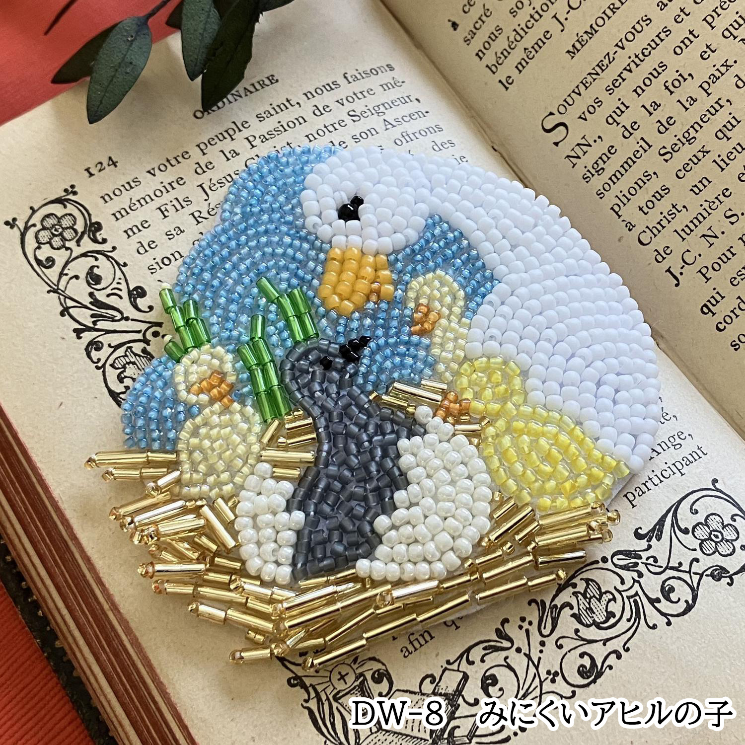 TOH-DW beads de OHANASHI ビーズ刺繍キット (袋)「手芸材料の卸売り