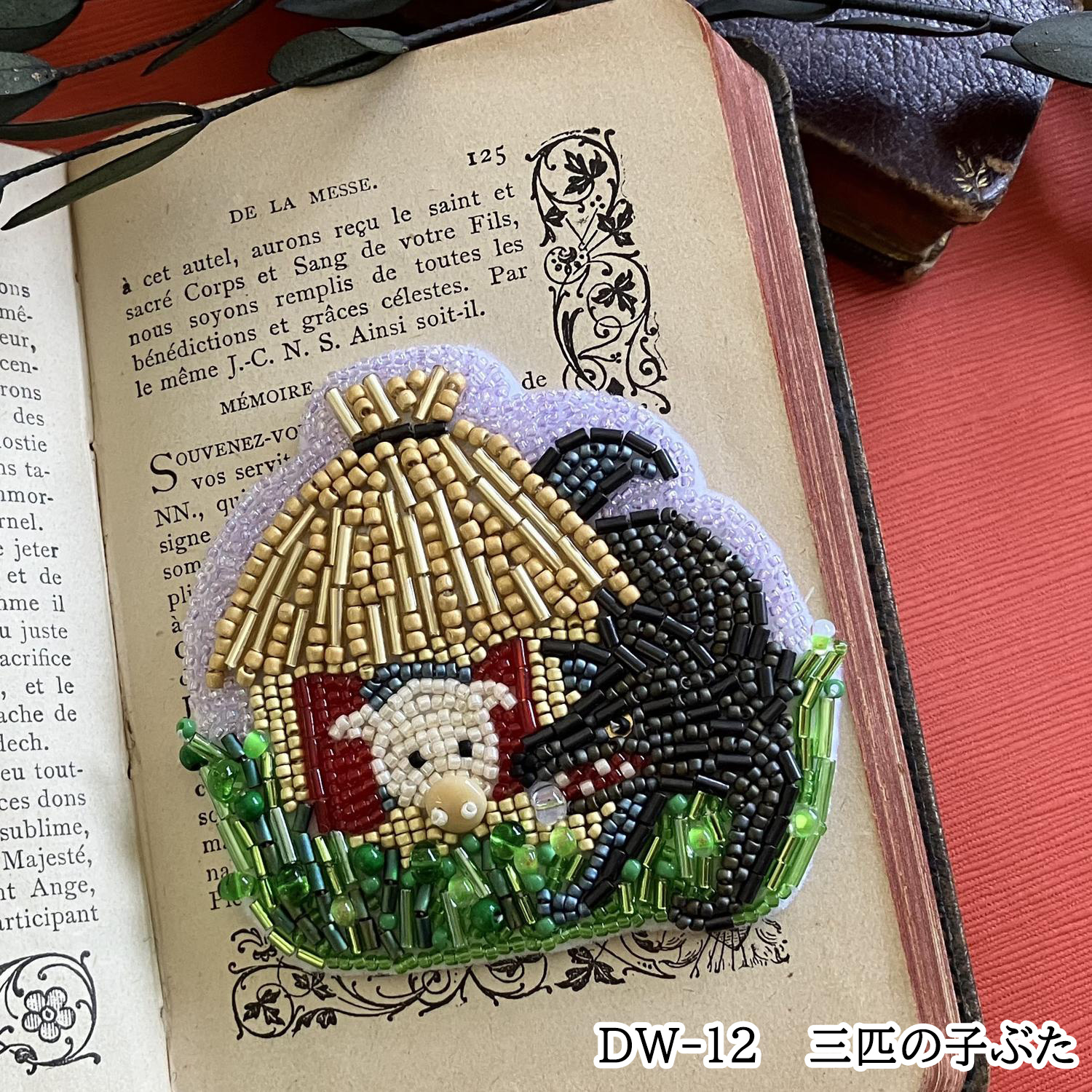 TOH-DW beads de OHANASHI ビーズ刺繍キット (袋)「手芸材料の卸売り