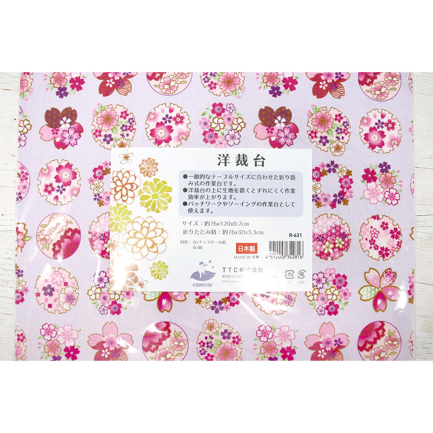R631 洋裁台「片面布/片面紙張り」 (台)
