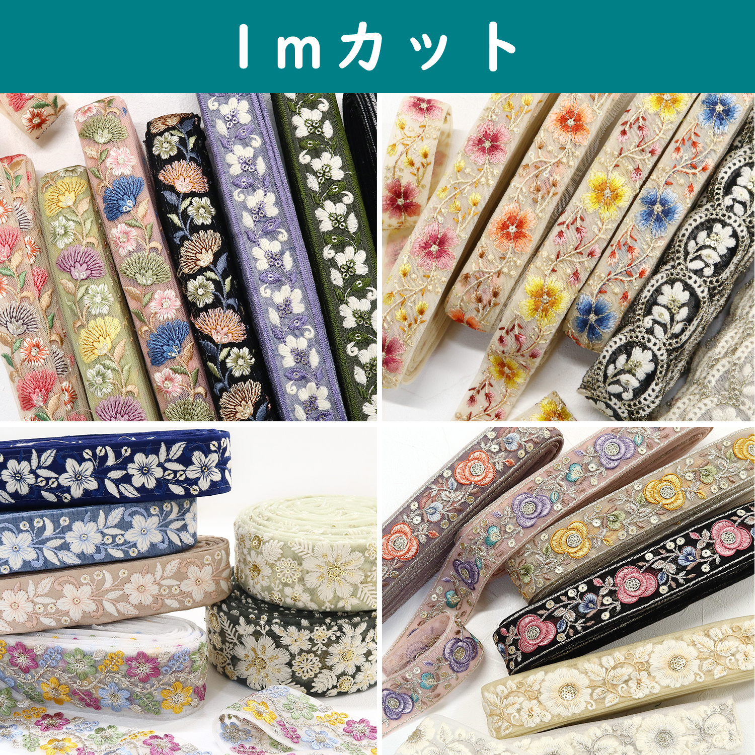 CUT-KF500 Indian embroidery ribbon m/unit (m)