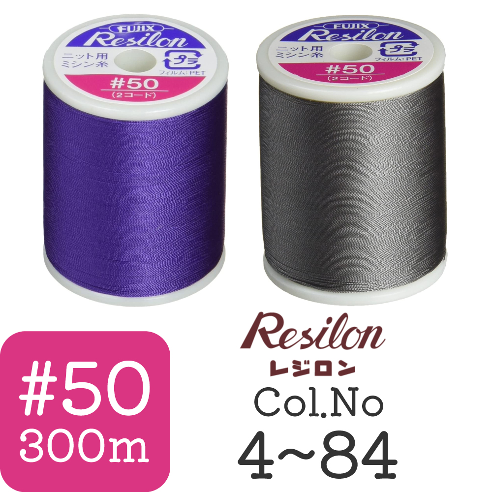 FK80 Resilon Knit Machine Thread #50/300m [Col.4～84] (pcs)