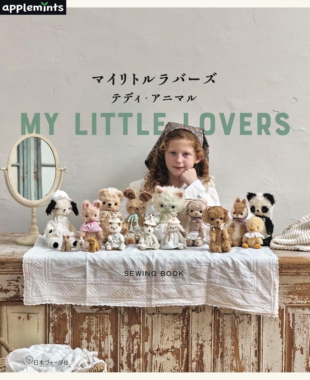 NV72305 My Little Lovers ? Teddy & Animals (book)