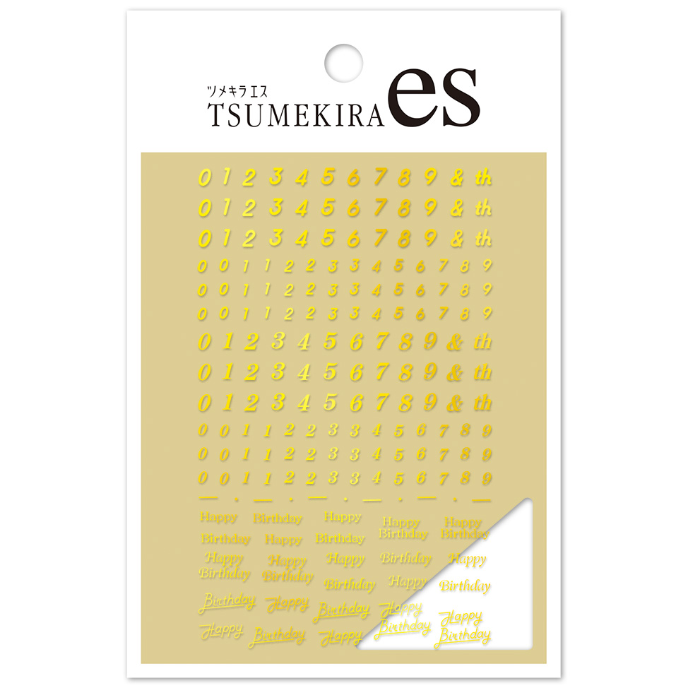 【お取り寄せ・返品不可】ES-HNC-008 【es】 Honey Choco プロデュース ハッピーナンバー ゴールド [ジェル専用] ツメキラ ネイルシール (枚)