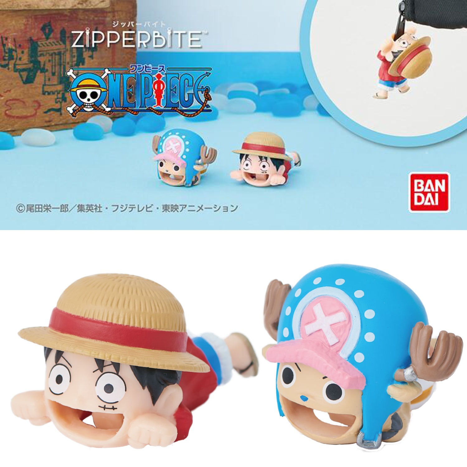 VRT ZIPPERBITE Rilakkuma ジッパーバイト ワンピース   (個)