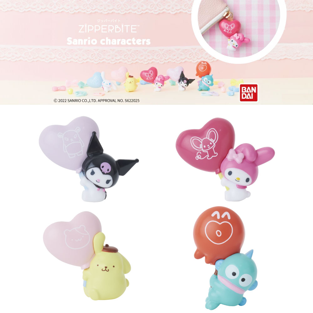 VRT ZIPPERBITE Rilakkuma ジッパーバイト サンリオキャラクターズ  (個)