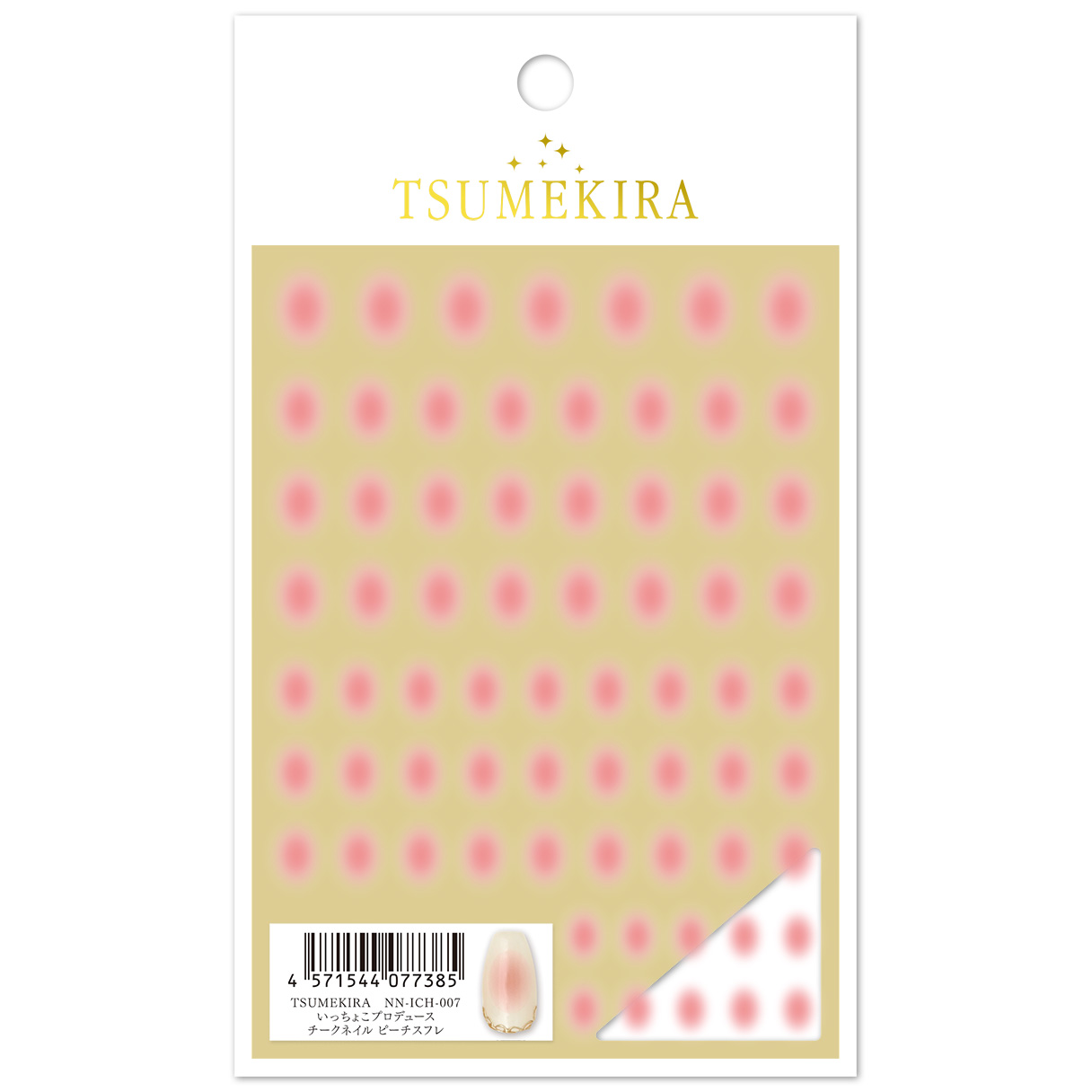 [No order or return] NN-ICH-007 Cheek Nails Produced by Icchoko, Peach Souffle, Nail StickersReleased in July  2025 (Piece)