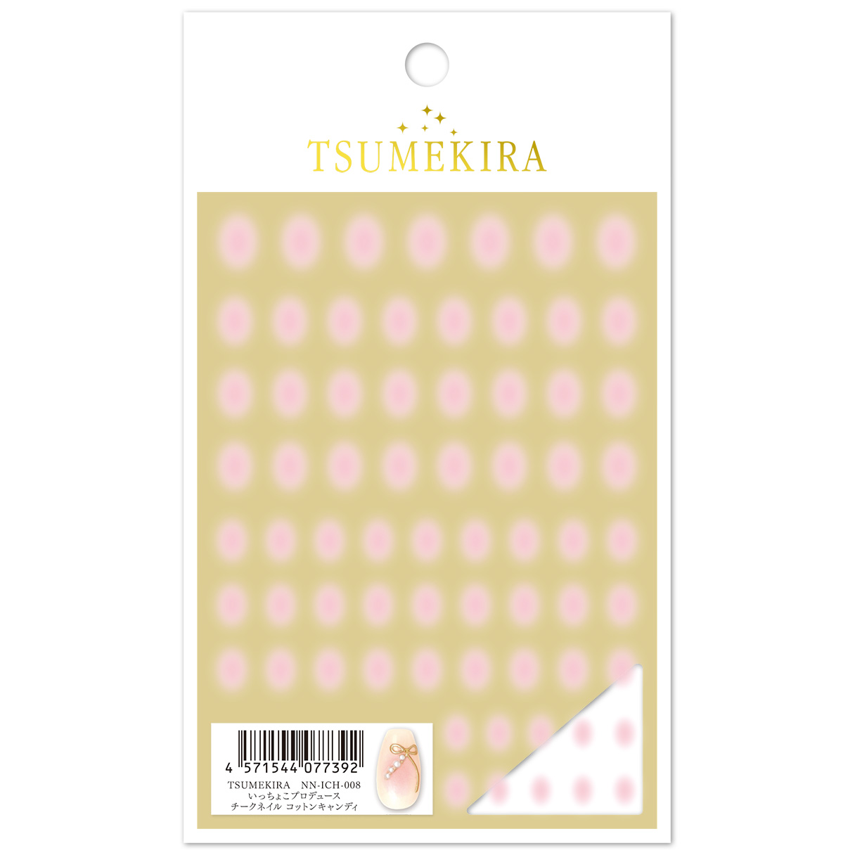 [On order/not returnable]NN-ICH-008 Cheek Nails Produced by Icchoko, Cotton Candy, Nail Stickers (Pieces)