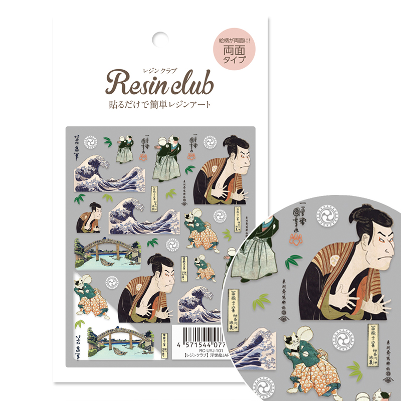 RC-UYJ-101 【レジンクラブ】浮世絵JAPAN1  2025年07月発売 (枚)