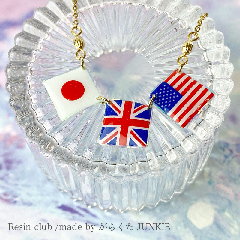 8/1まで特価】RC-NFL-101 UVレジン用シールパーツ 〜レジンクラブ〜 ミニチュア 国旗 【両面】 (枚)「手芸材料の卸売りサイトChuko Online」 8/1まで特価】RC-NFL-101 UVレジン用シールパーツ 〜レジンクラブ〜 ミニチュア 国旗 【両面】 (枚)「手芸材料の卸売りサイトChuko Online」