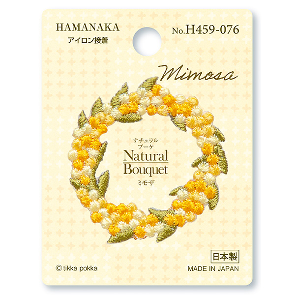 H459-076 Sewing Patch mimosa (pcs)