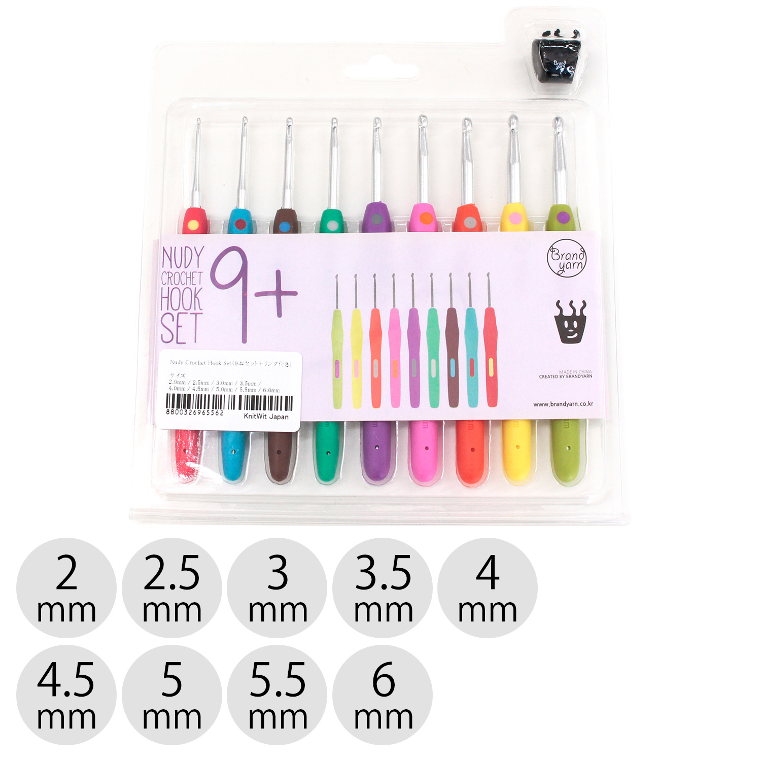 KNW-NCH202 Crochet Hook Set of 9 + Rings (Set)
