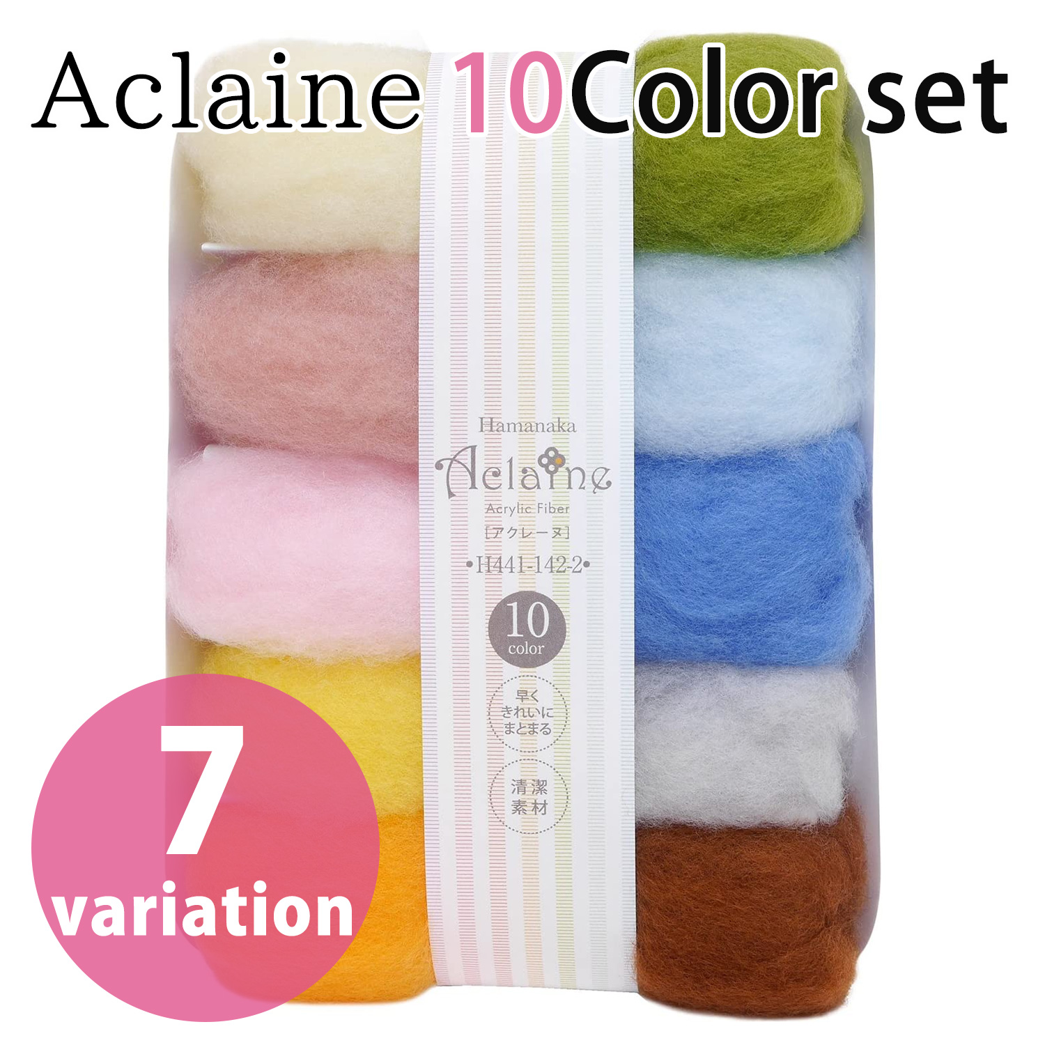 H441-142 Aclaine 10 Color Set (pcs)