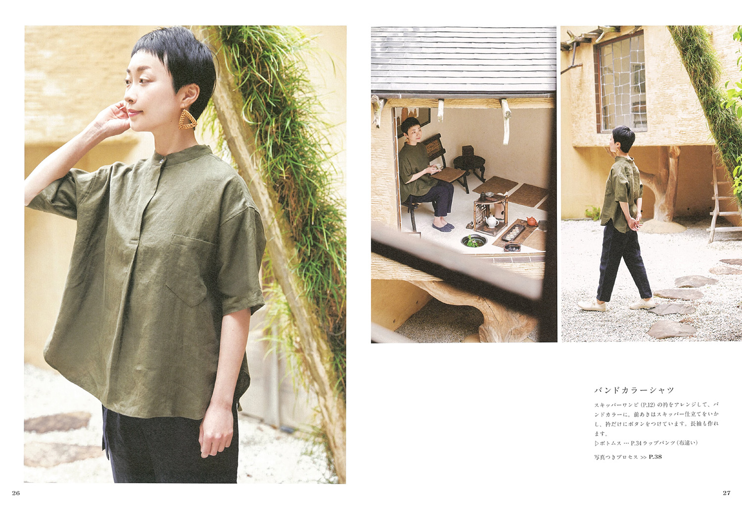 NV80761 FU-KO basics. 着るたびに､うれしい服 著)美濃羽まゆみ