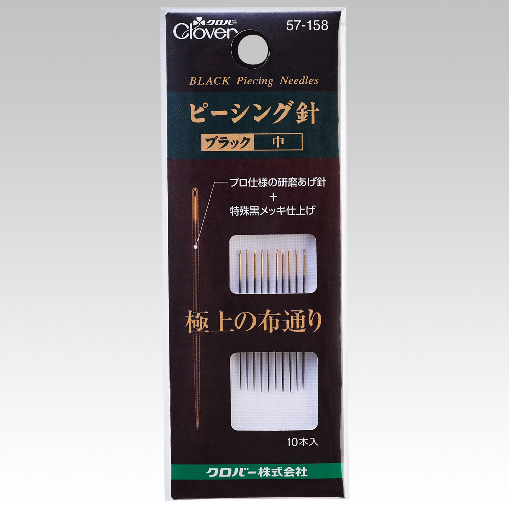 CL57-158 Piecing Needles 'Black' medium (pcs)