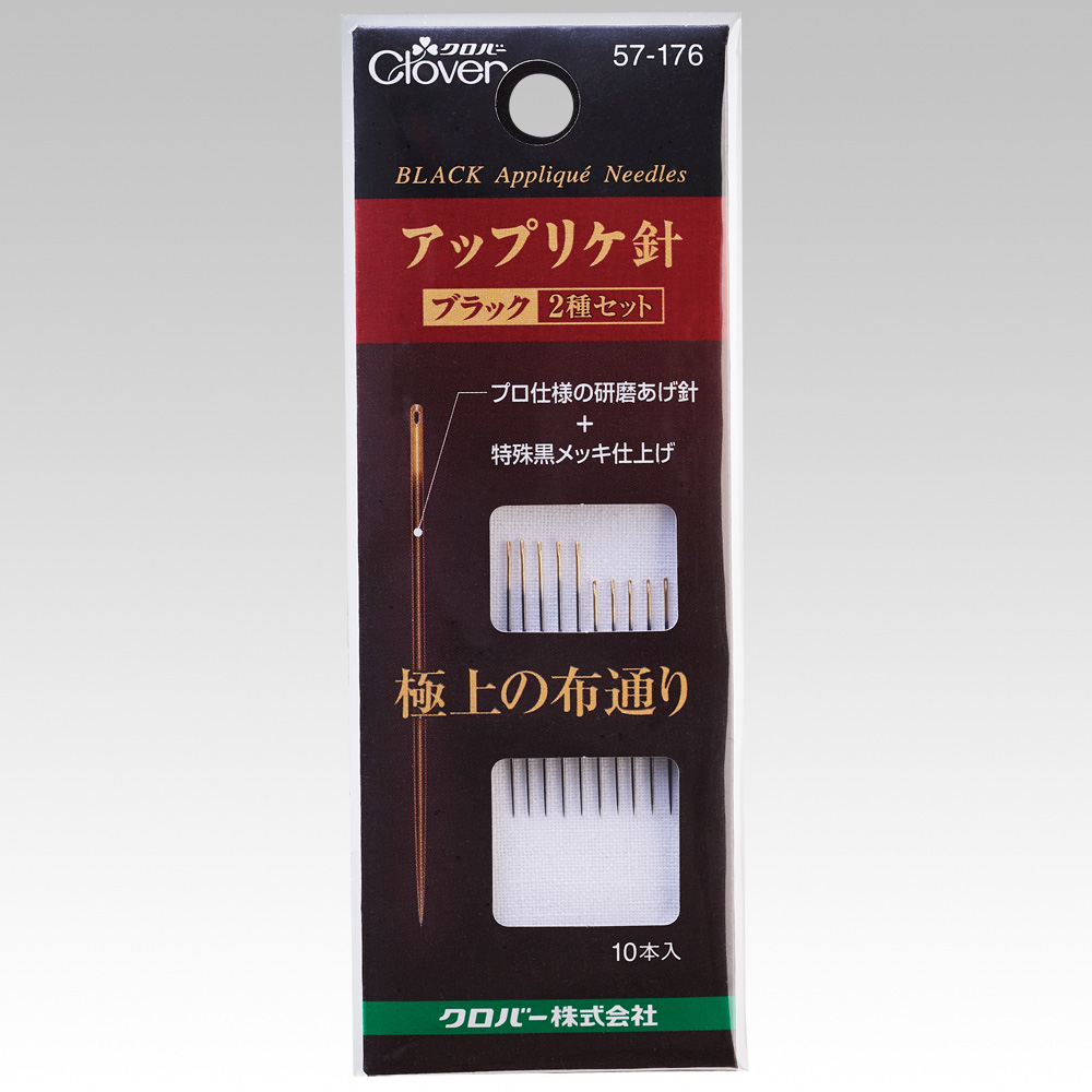 CL57-176 Application Needles 'Black' 2 type set (pcs)