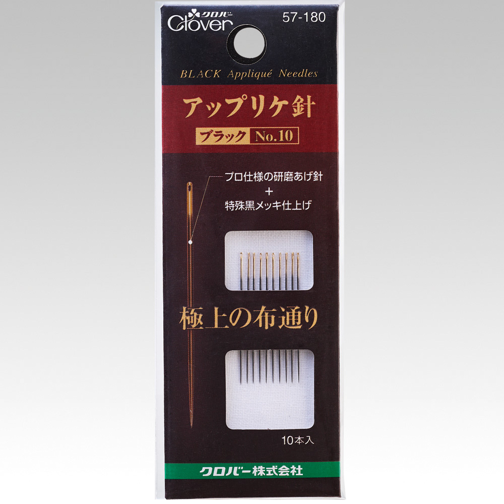 CL57-180 Application Needles 'Black' No.10 (pcs)