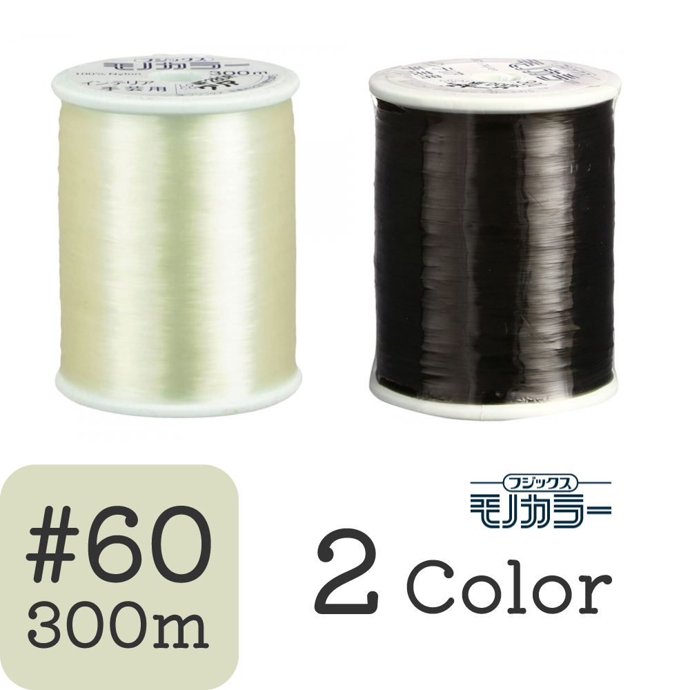 FK88 Monocolor Transparent Sewing Machine Thread, #60/300m (pcs)