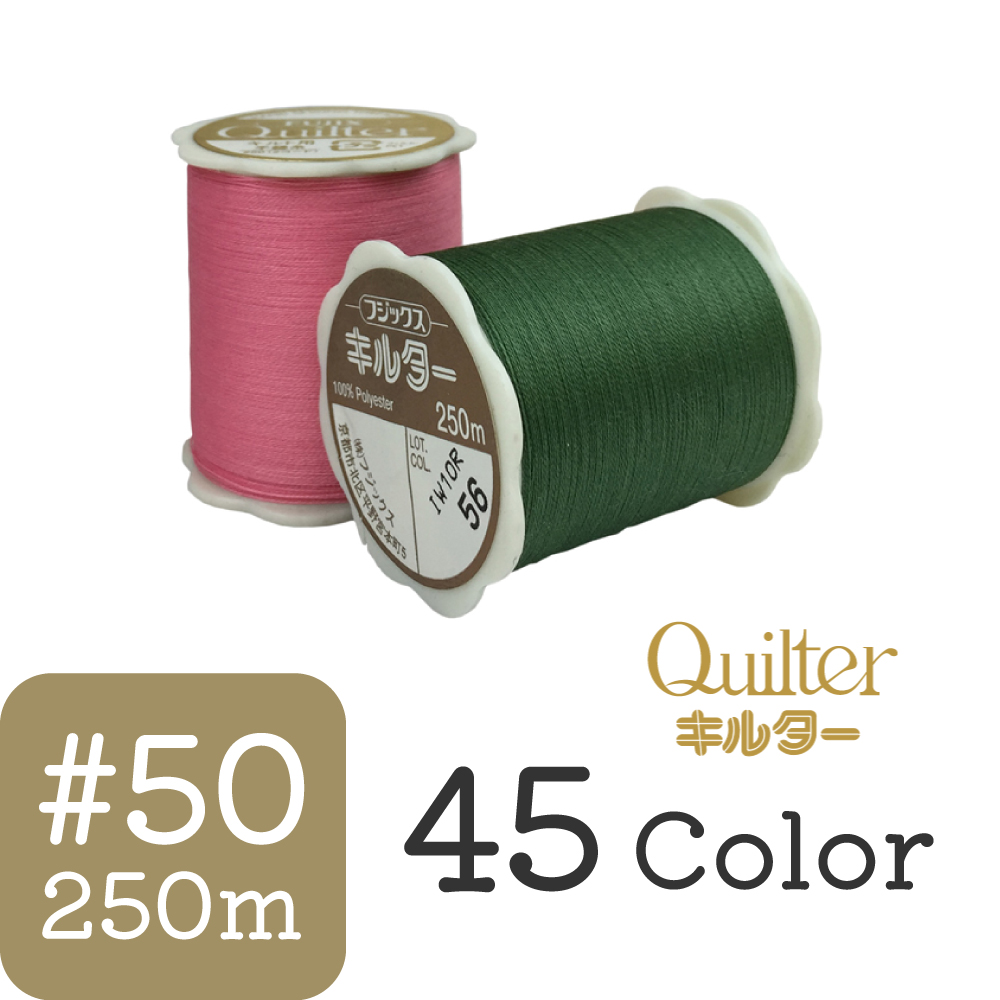 FK77 Schappe Quilter Thread, 250m (pcs)