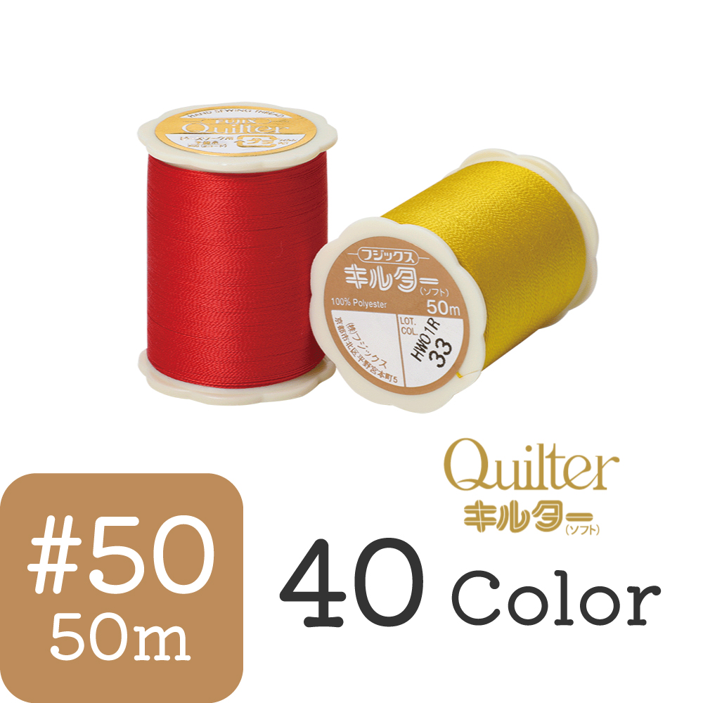 FK75 Schappe Quilter Soft Thread, 50m (pcs)