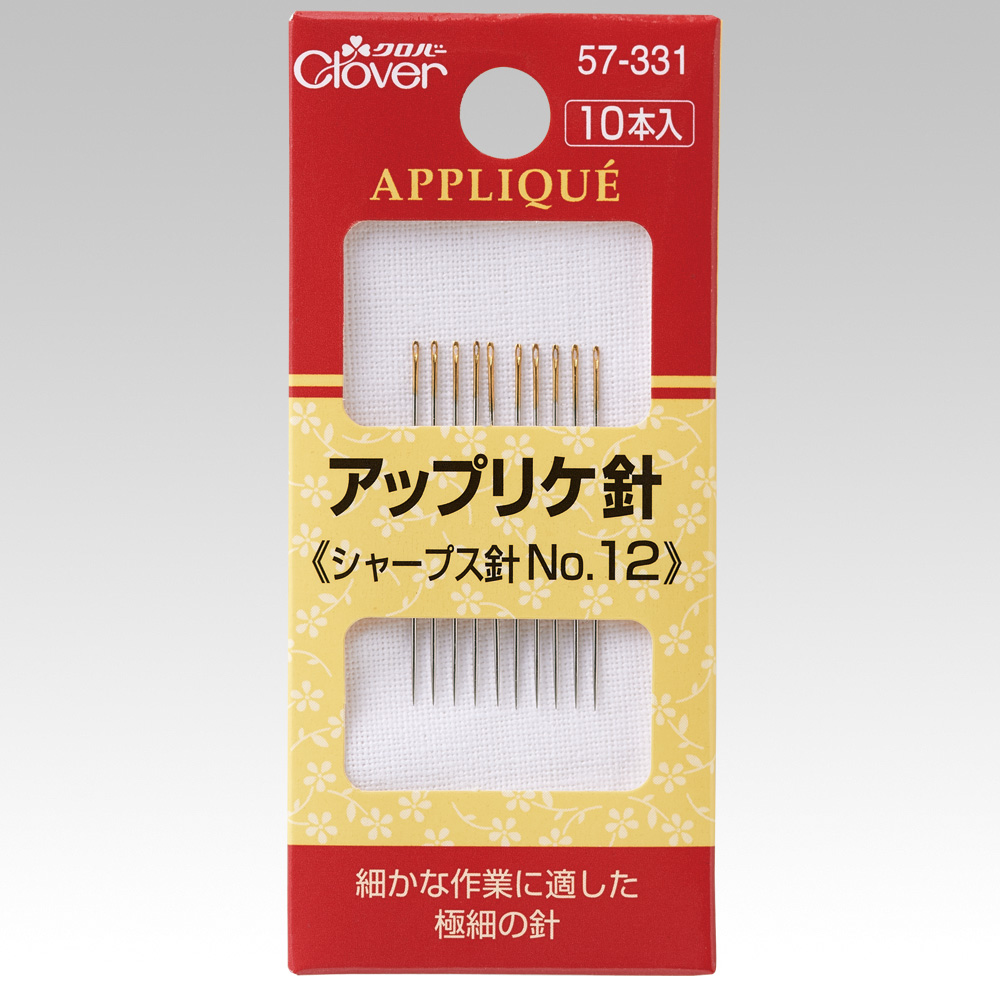 CL57-331アップリケ針 (個)
