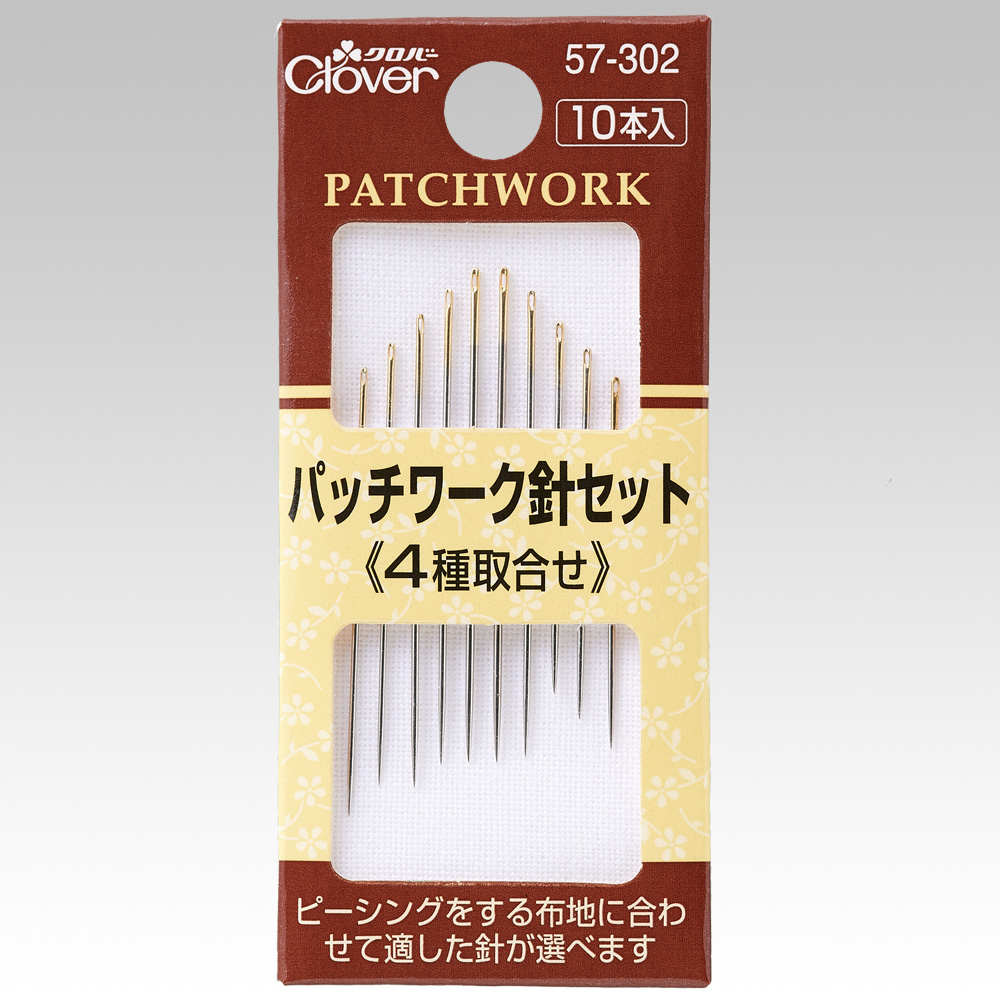 CL57-302 Patchwork Needle Set (pcs)