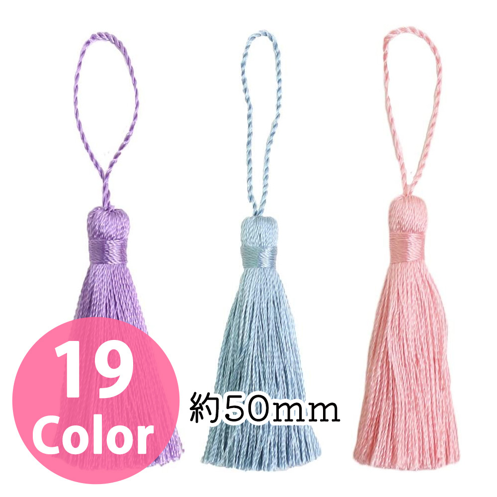 Acrylic Tassel　50mm"", 10pcs (pack)