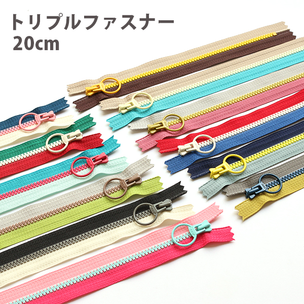 3VSC20-TR Triple Color Zippers 20cm 5pcs (pack)