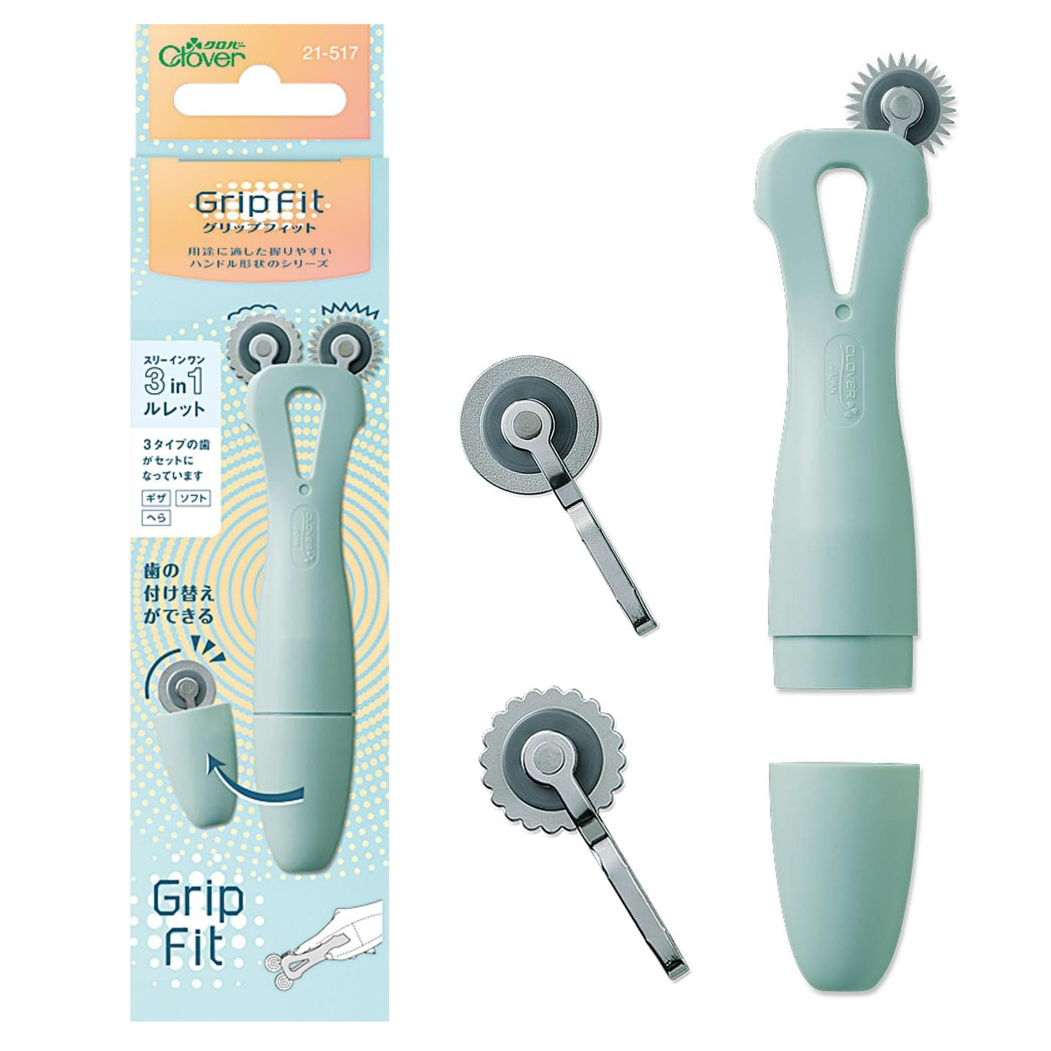CL21-517 Clover グリップフィット 3 in 1 ルレット (個)