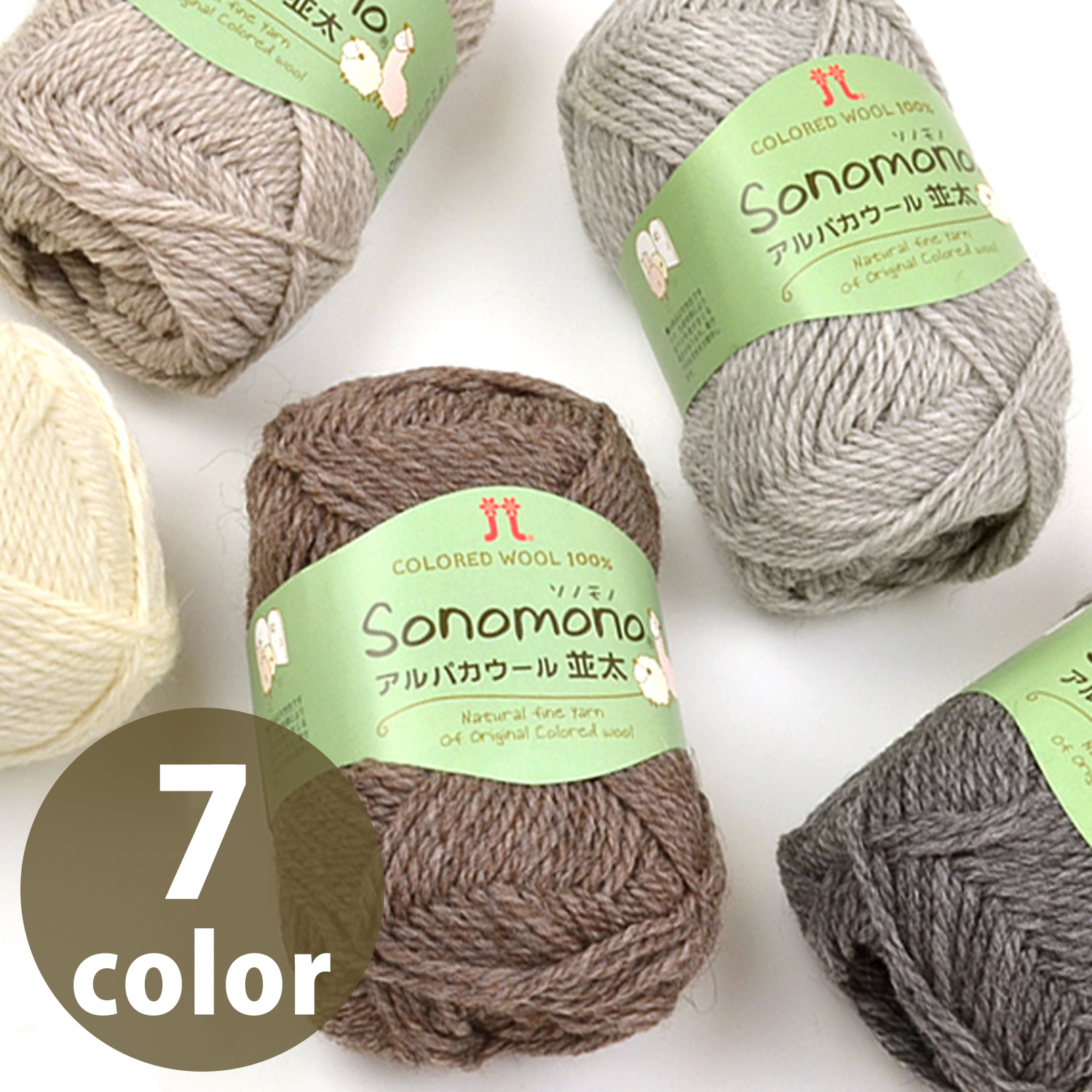[Order upon demand, not returnable]H2014 ソノモノ アルパカウール 並太毛糸  (5玉) (袋)