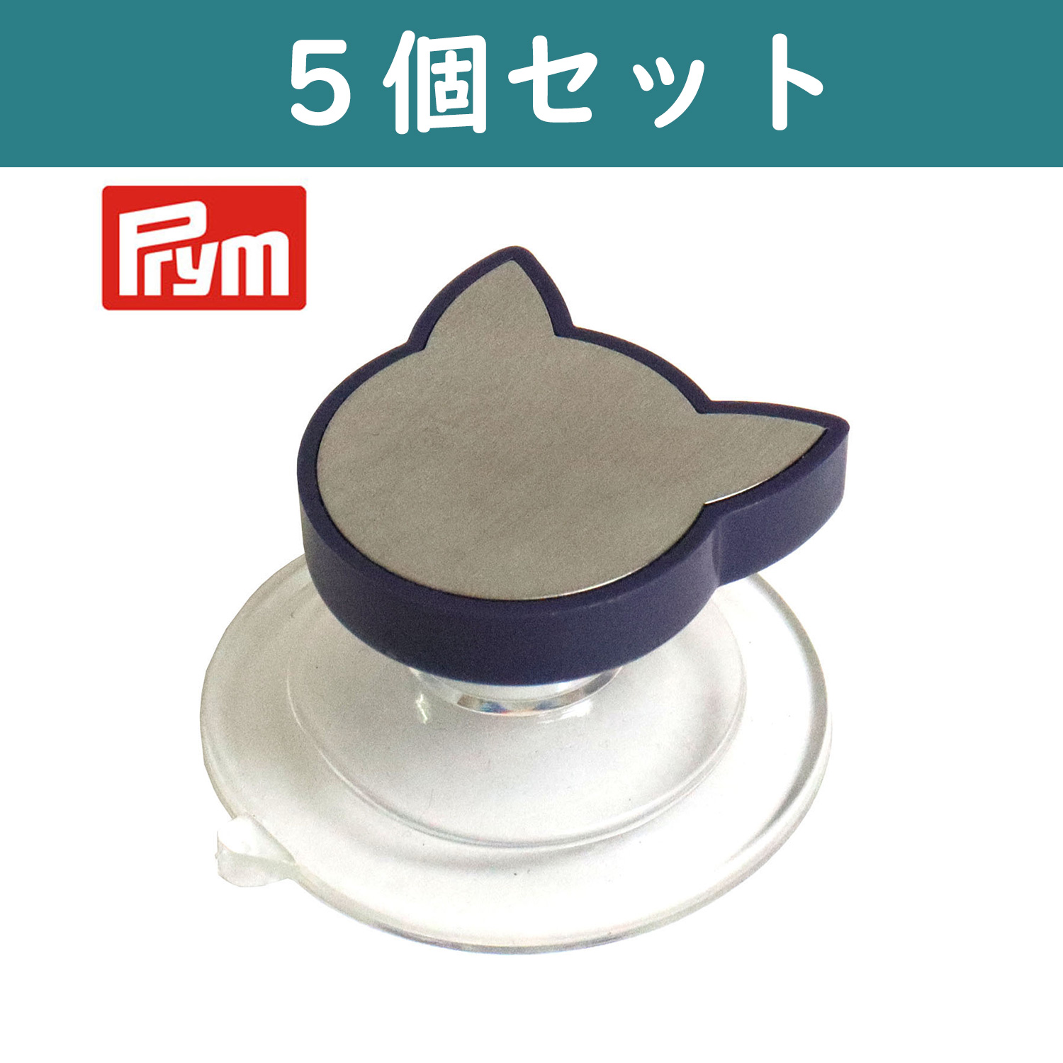 PRM610274-5 Prym プリム マグネットピンキーパー キャット型 5個セット (セット)