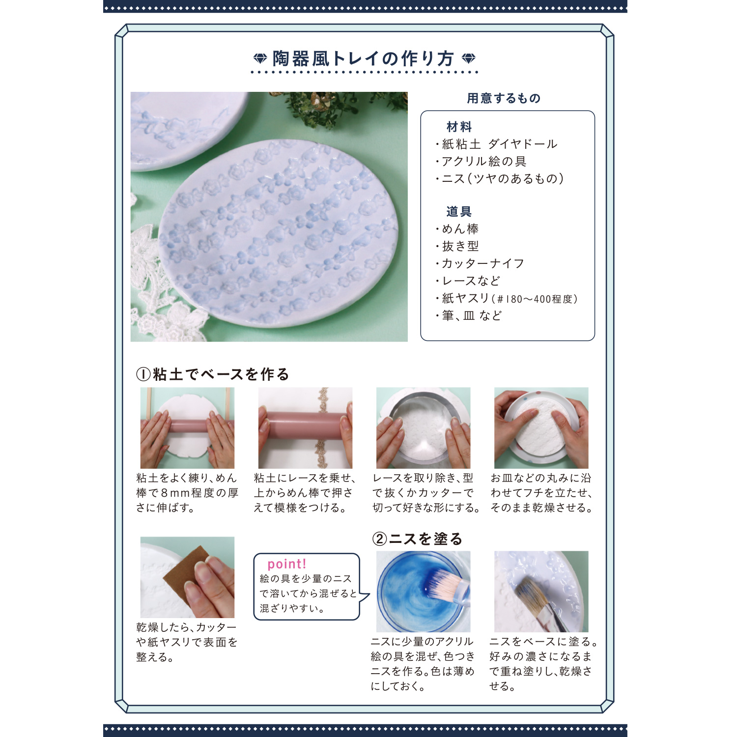 NKZ0831 紙粘土 Dia Doll ダイヤドール 約480g (個)「手芸材料の