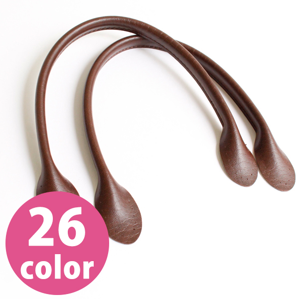 YAH30　Synthetic leather hand bag handle, thin, 30cm (set)